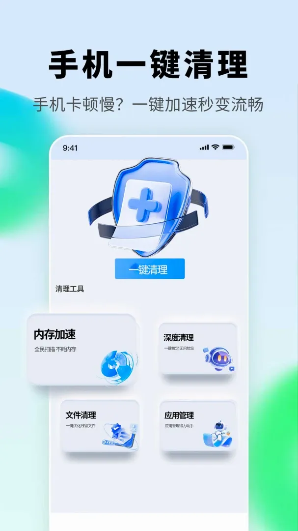 掌上手机电视(电视预约隐私应用) 掌上手机电视(电视预约隐私应用)