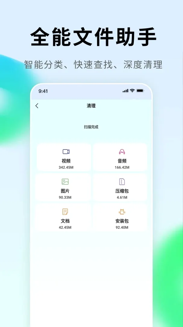 掌上手机电视(电视预约隐私应用) 掌上手机电视(电视预约隐私应用)