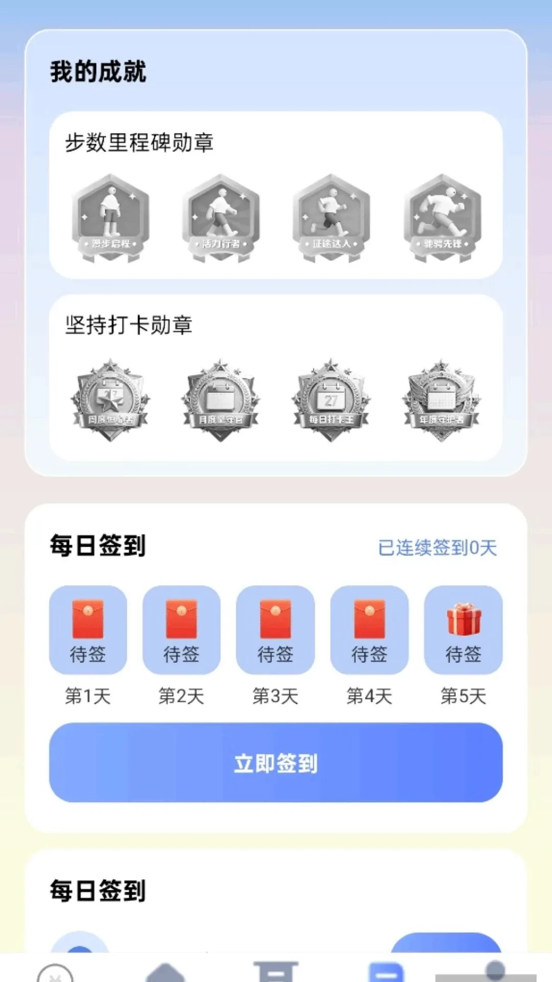 ��·���������������ֻ���