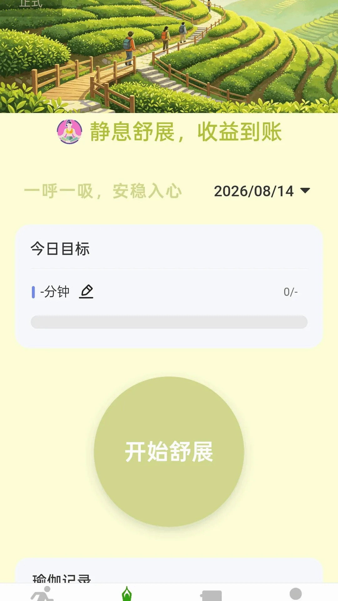 ��·���������������ֻ���