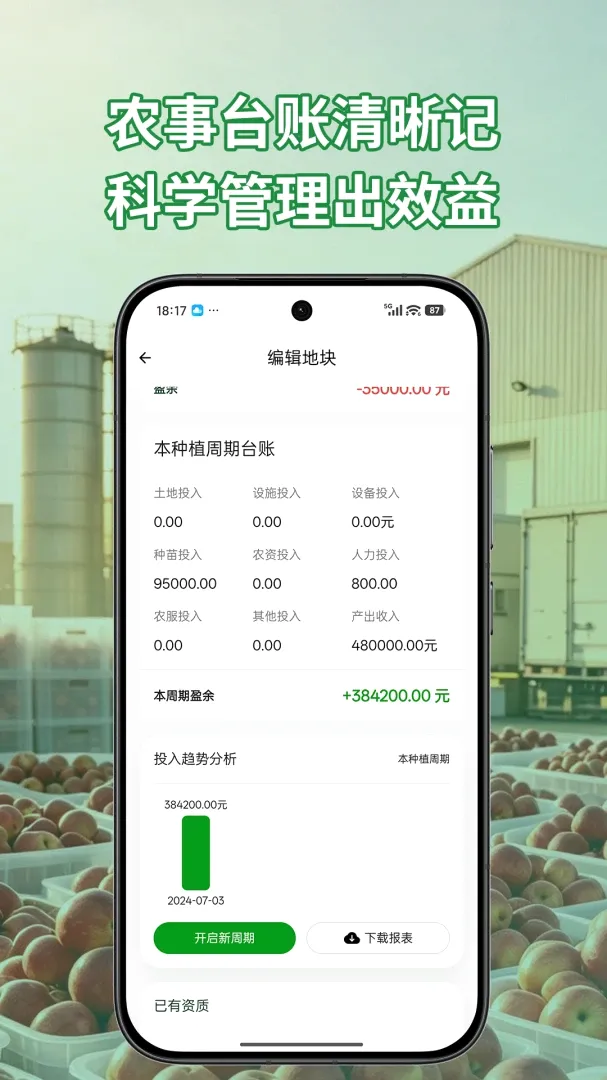 ֪��APP2026���°汾