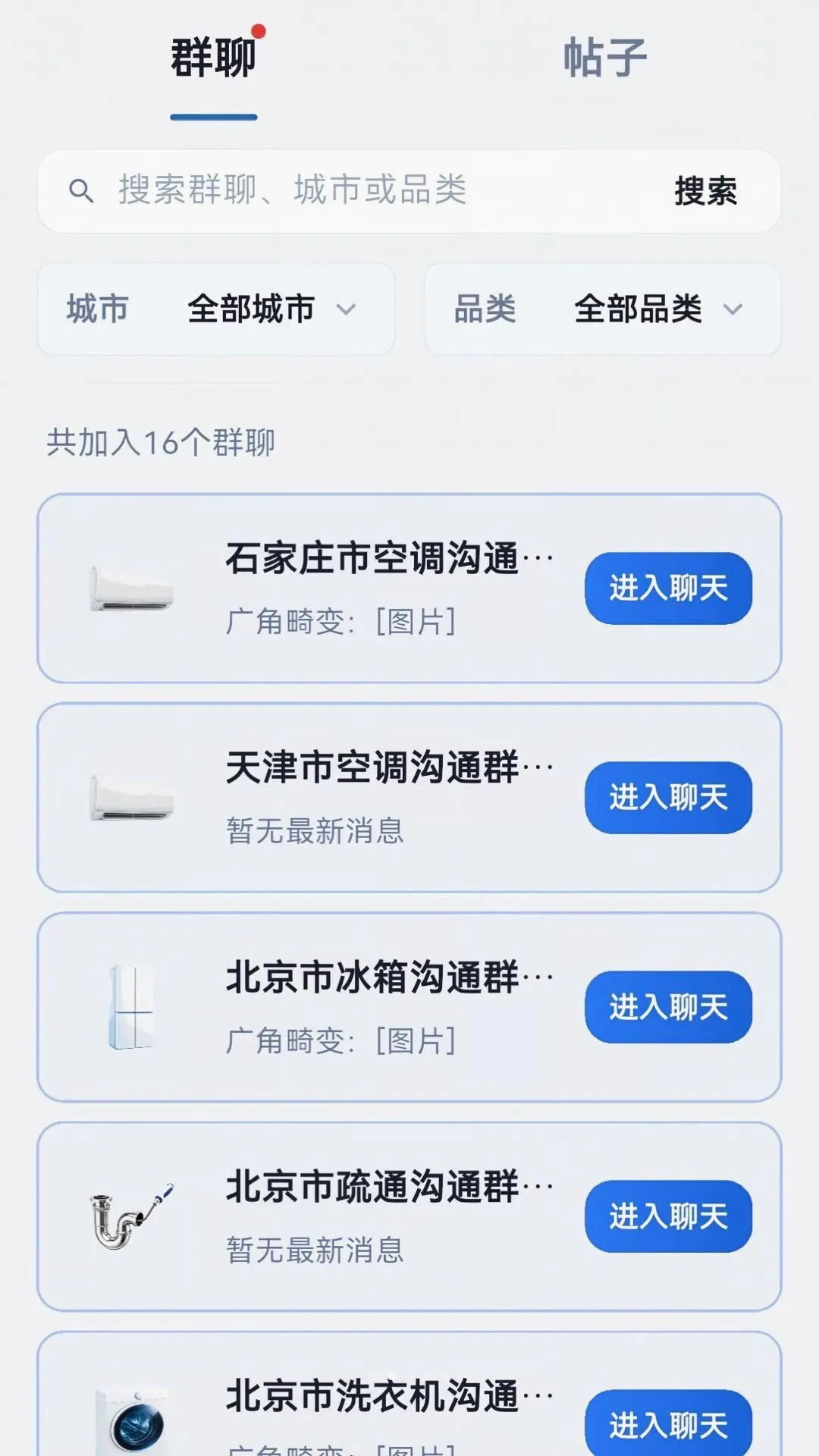 ����ʦ����2026�ٷ�����