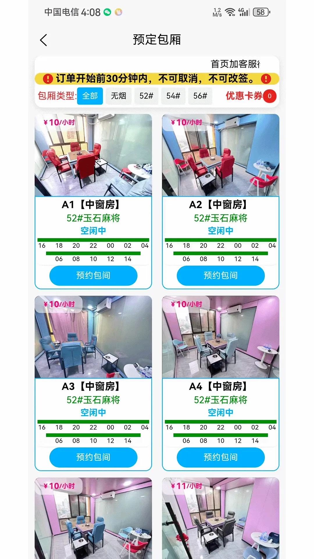 胡连胜2026最新版本 胡连胜2026最新版本