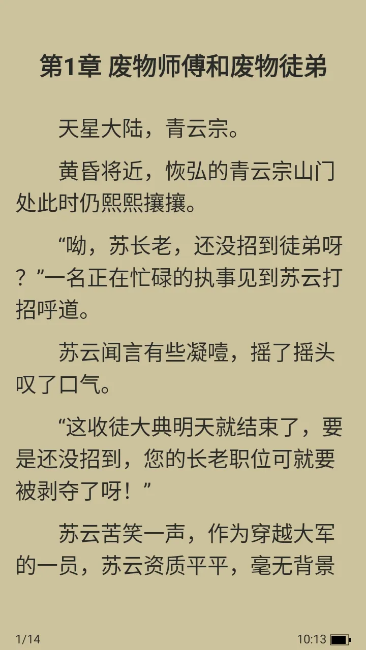 �������(�鼮�Ķ�ƽ̨)