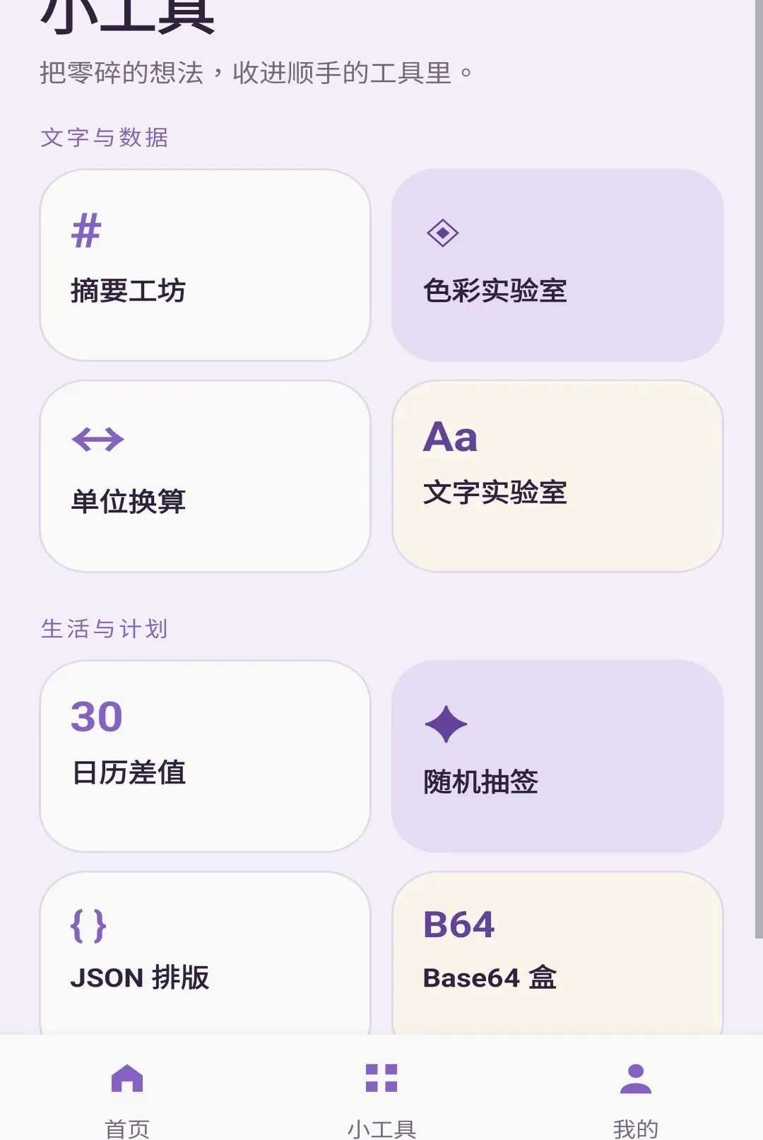 ��Ӱ����(��������Ӧ��)