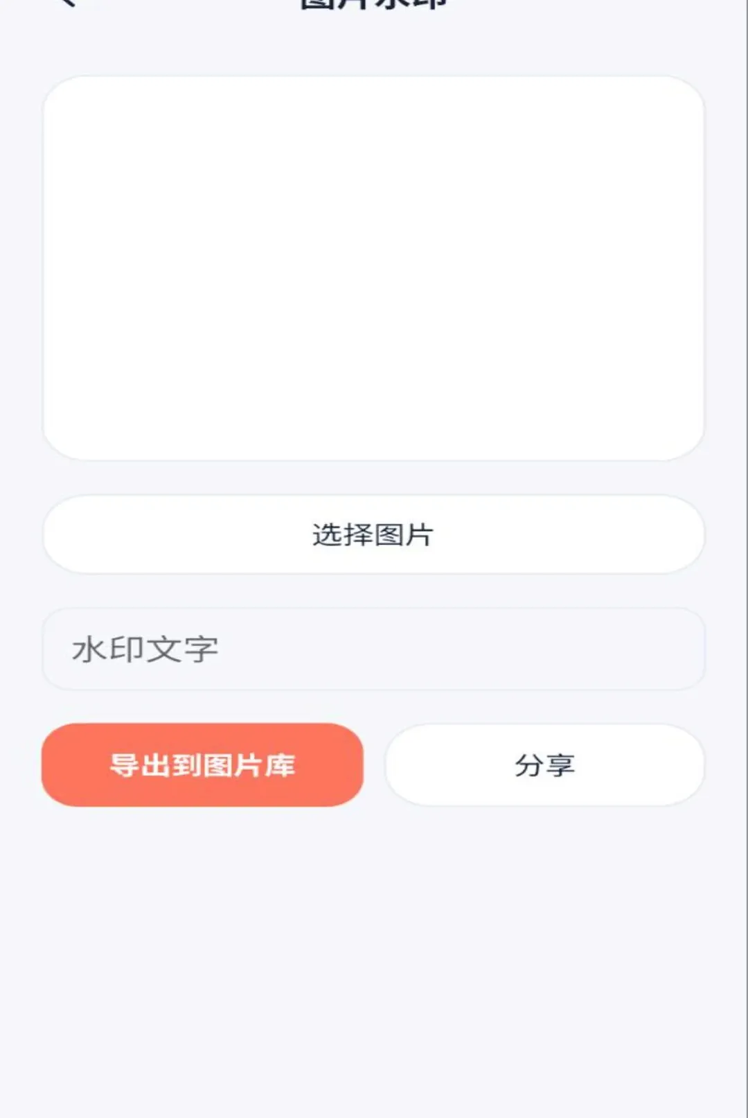 绫羽盒子最新手机版 绫羽盒子最新手机版