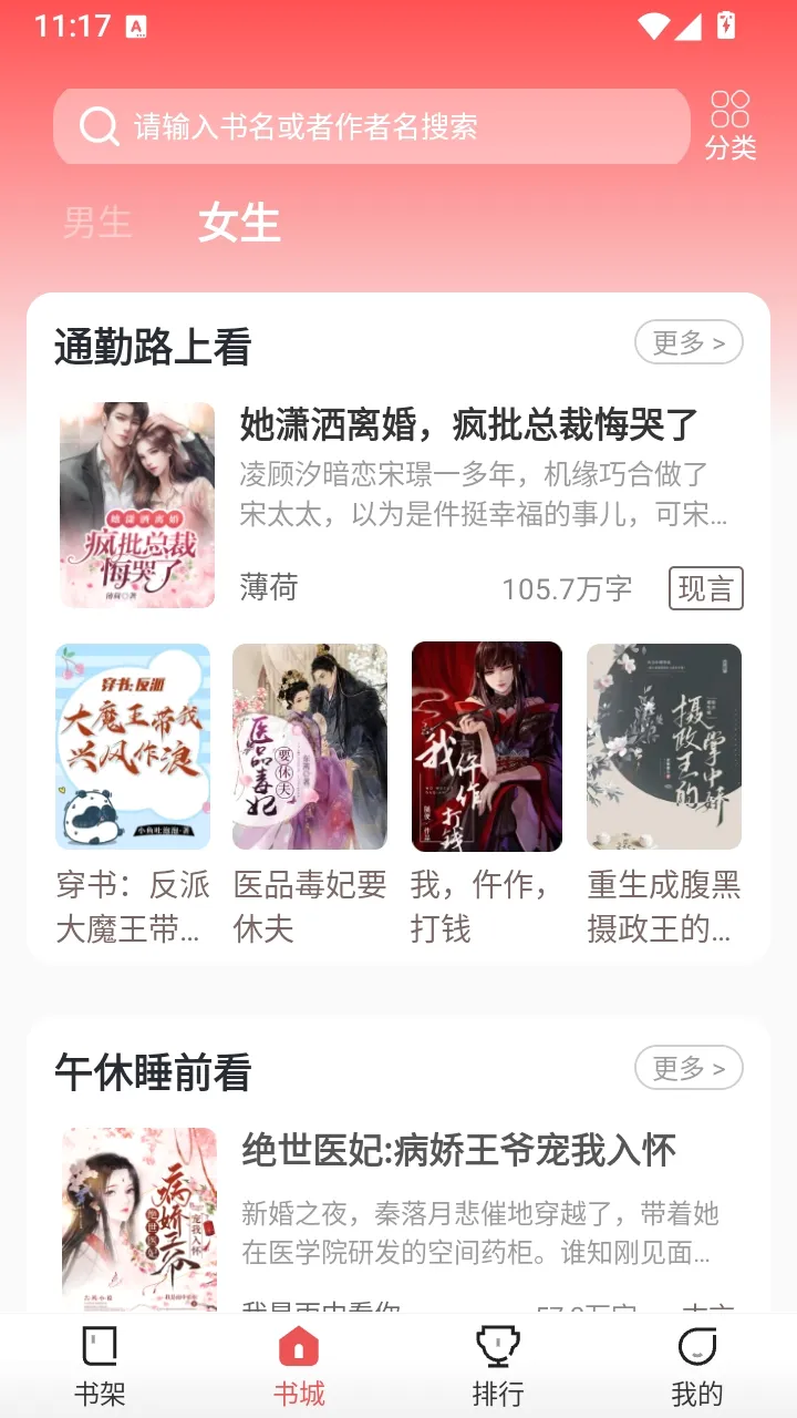 小熊悦读最新手机版 小熊悦读最新手机版