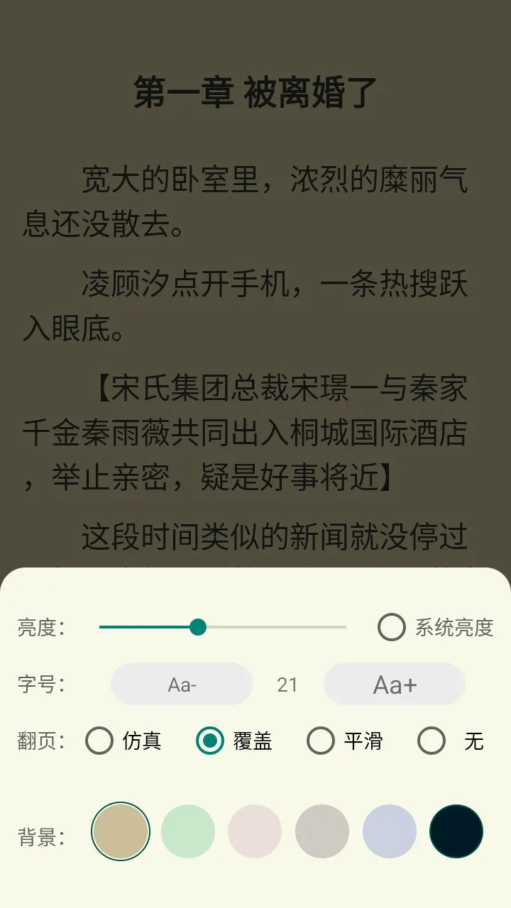 小熊悦读最新手机版 小熊悦读最新手机版