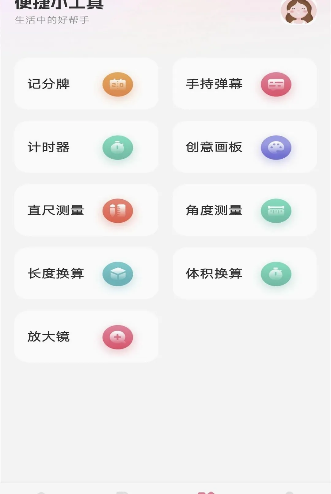 天际视频(掌上创作工具) 天际视频(掌上创作工具)