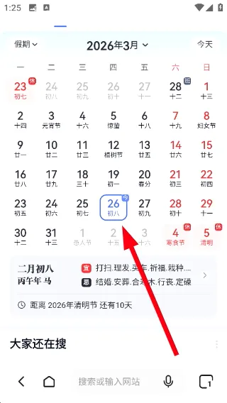 ������������������⸶�Ѱ�2026�ٷ����°汾