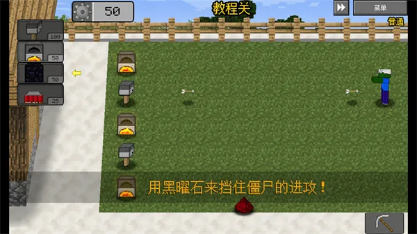 MC��ս��ʬ2���Ұ�2026�ٷ����°汾