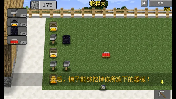 MC��ս��ʬ2���Ұ�2026�ٷ����°汾