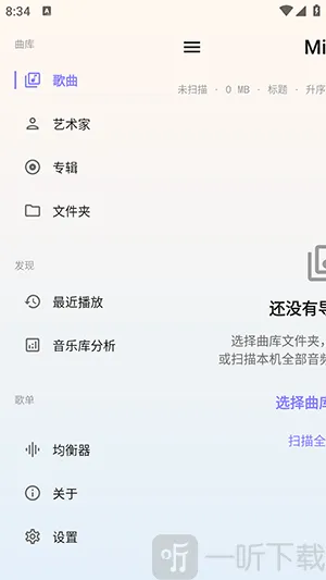 Mica(�������ֲ�����)