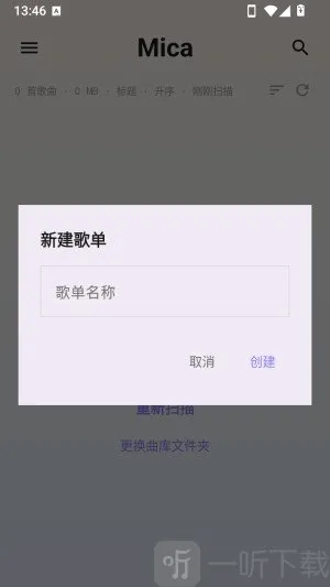Mica(�������ֲ�����)