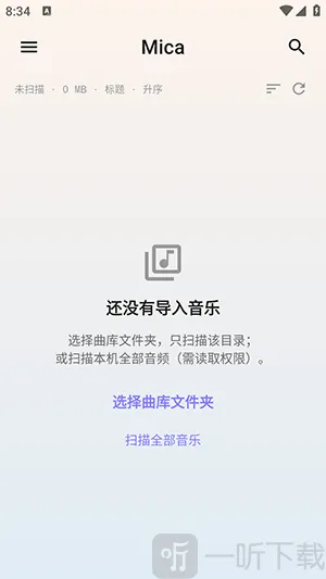 Mica(�������ֲ�����)