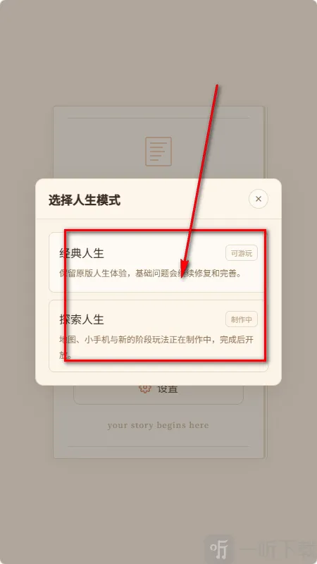 兔兔AI(AI文字冒险游戏) 兔兔AI(AI文字冒险游戏)