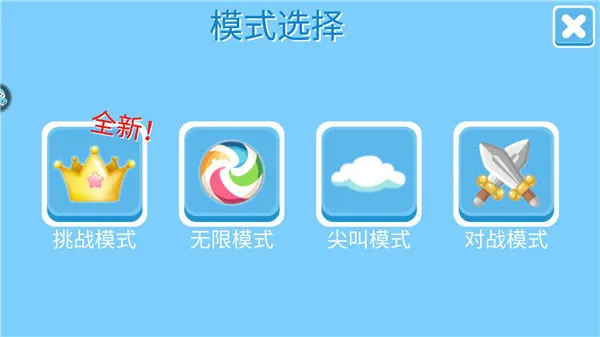 �Ƕ����ռ���̭��bilibili2026�ٷ����°汾