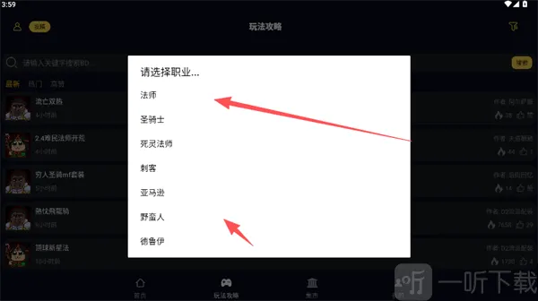 ���ں˰���4(��Ϸ��������)