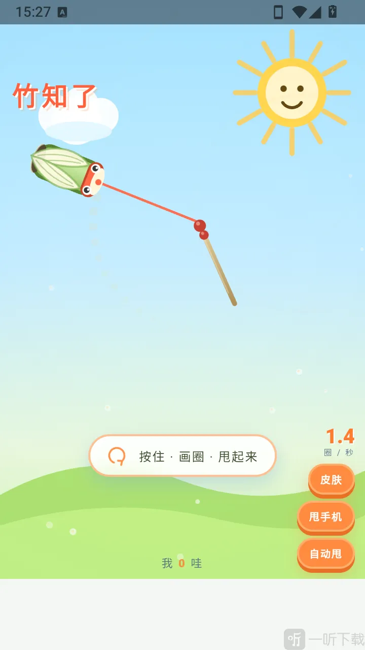 ��֪�����۽�2026���°汾