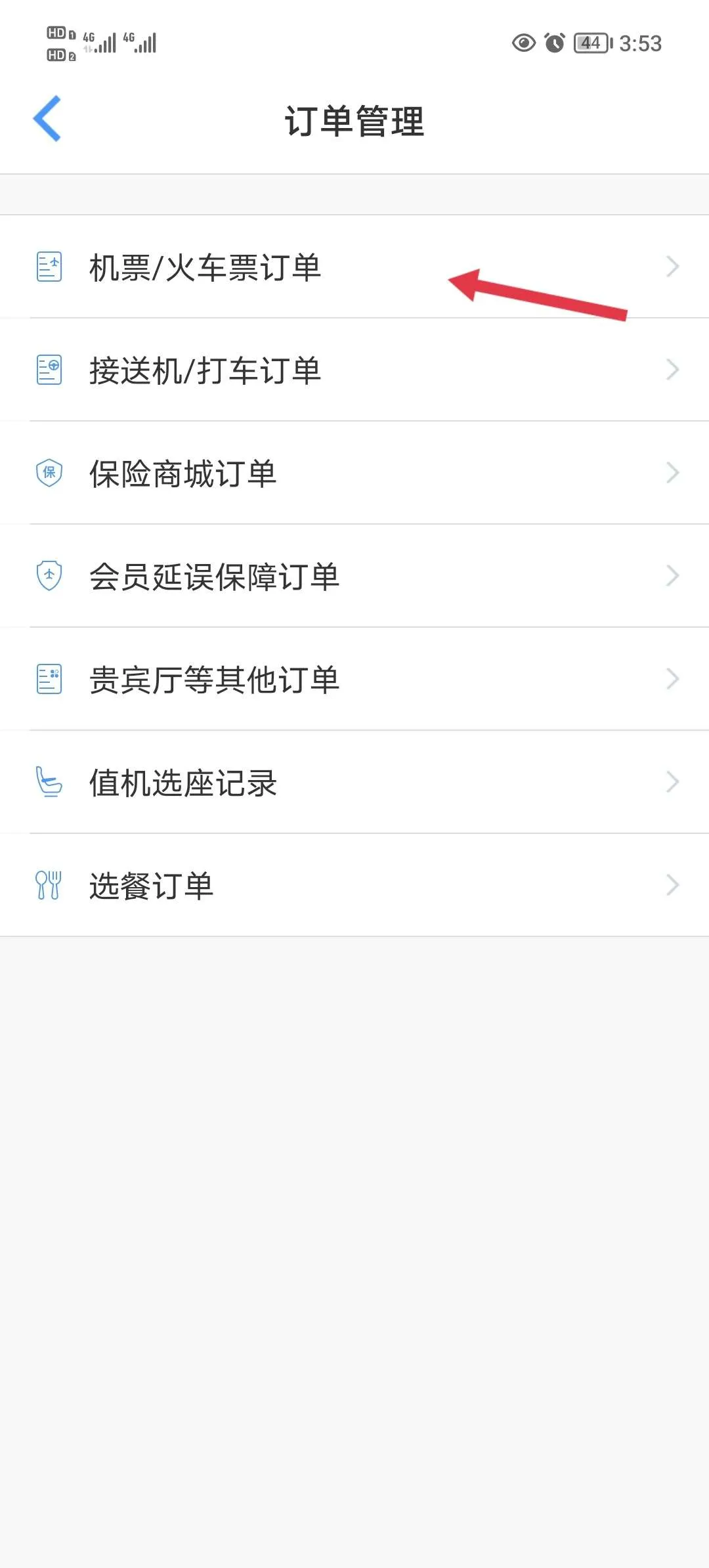 �ɳ�׼�����״�(�����ѯӦ��)
