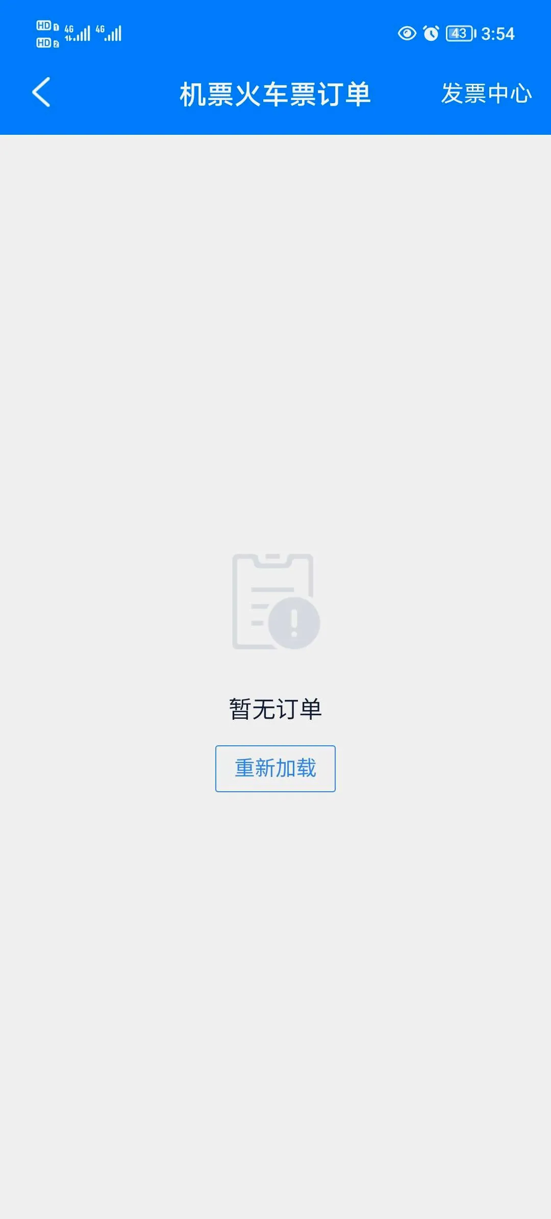 �ɳ�׼�����״�(�����ѯӦ��)