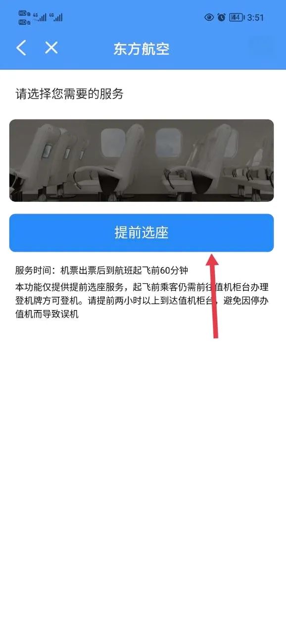 �ɳ�׼�����״�(�����ѯӦ��)