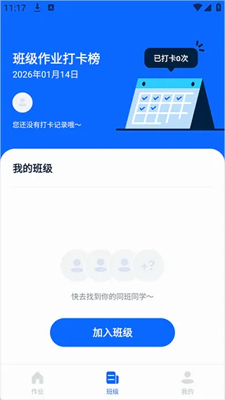 体智云中小学(校园智运平台) 体智云中小学(校园智运平台)