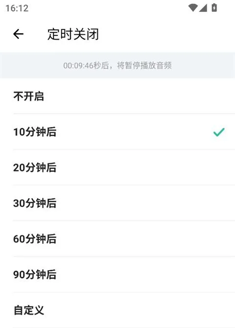 扇贝口语听力(英语学习应用)