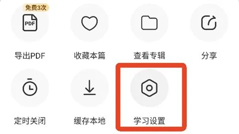 扇贝口语听力(英语学习应用)