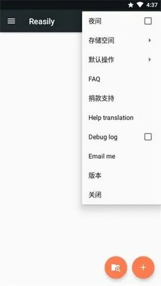 Reasily(�������Ķ�����)