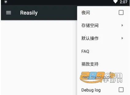 Reasily(�������Ķ�����)