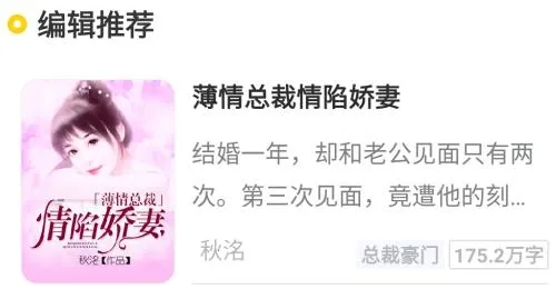 �ͽ�С˵(С˵�Ķ�����)