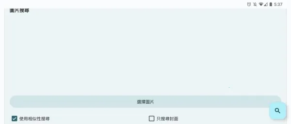 EhViewe2026�ٷ�����