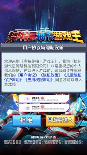 �������鿨��Ϸ��1.7.0