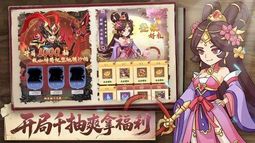 天下霸业(三国题材游戏) 天下霸业(三国题材游戏)