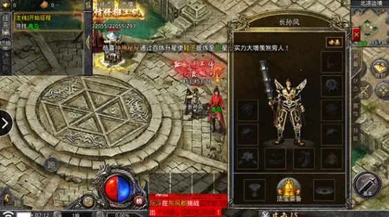 天下霸业(三国题材游戏) 天下霸业(三国题材游戏)