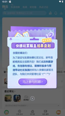 3839游戏盒子(亚洲游戏平台) 3839游戏盒子(亚洲游戏平台)