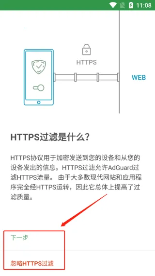 adguard���������