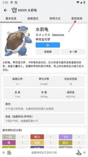 ���汦��ͼ��(��������Ϸ����)