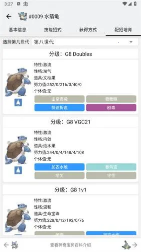 ���汦��ͼ��(��������Ϸ����)