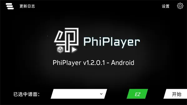 PhiPlayer2026���°汾