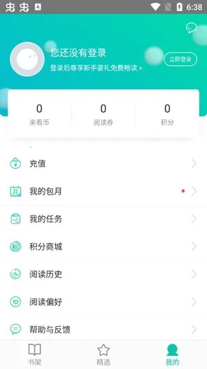 �����Ķ�2026���ذ�װ