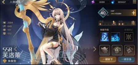 ���յ�ħŮ(����ԪRPG����)