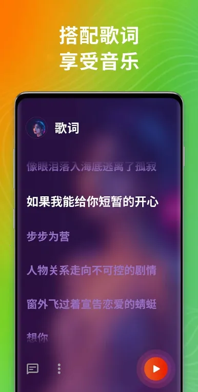 ���ֲ�����DDMusic(���ֲ�������)