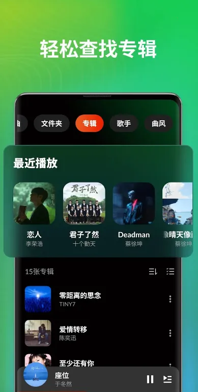 ���ֲ�����DDMusic(���ֲ�������)