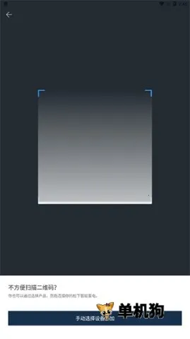 松下智能家电最新手机版 松下智能家电最新手机版