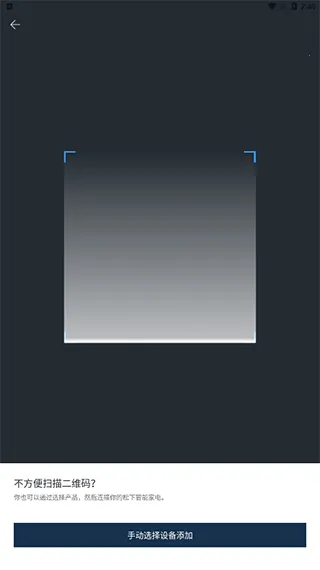 松下智能家电最新手机版 松下智能家电最新手机版