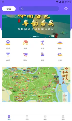 ��خ����2026�ٷ����°汾