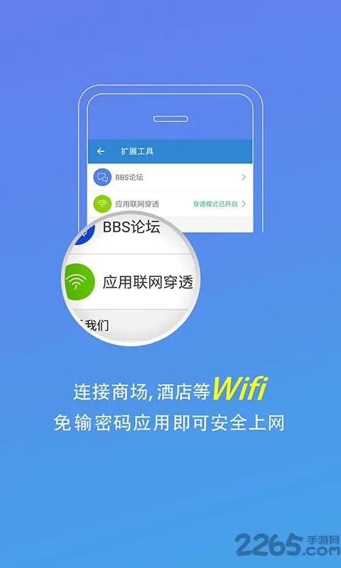 ��������ǽ2026���ذ�װ