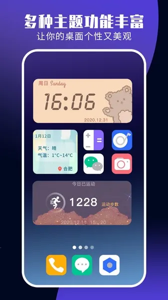 ħ��С���2026���ذ�װ